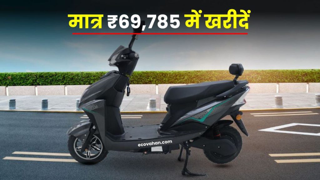 electric vehicle iVOOMi Eco Electric Scooter with 90 km range