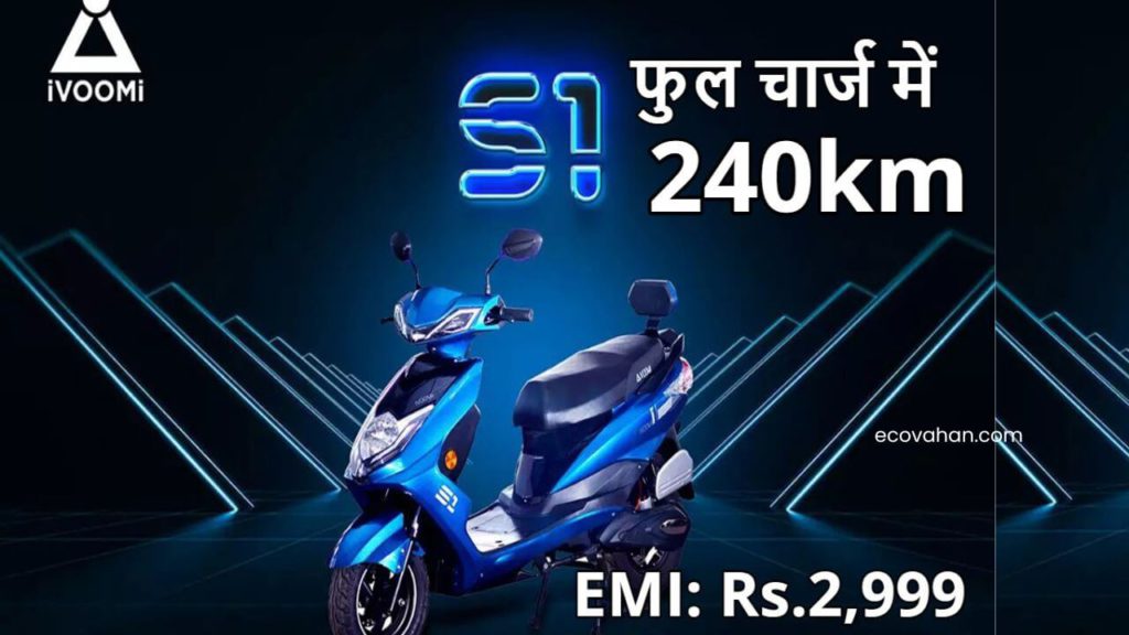 iVOOMi S1 Electric Scooter emi buying option