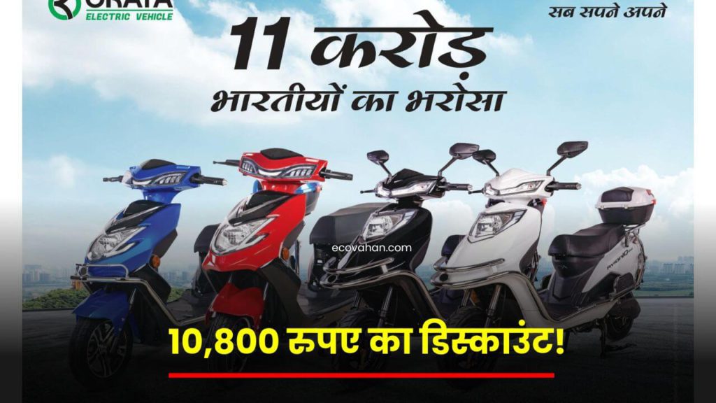 electric vehicle okaya ev Faast F2B and Faast F2T