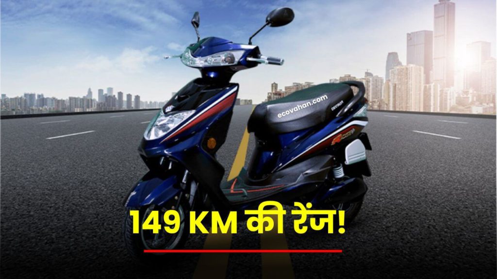 Electric scooter okinawa Ridge 100 with 149 km range