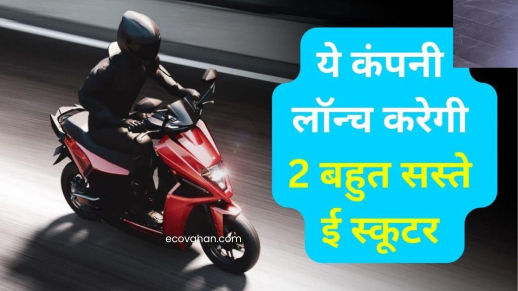 planning to buy new ev wait for few month planning to buy new ev wait for few month