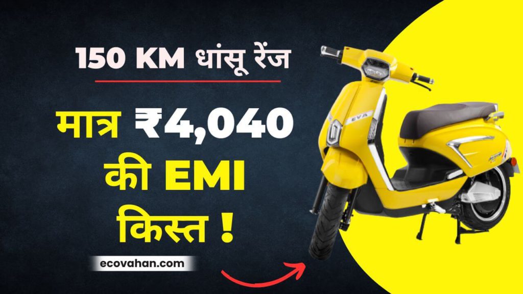 Electric scooter Electric scooter