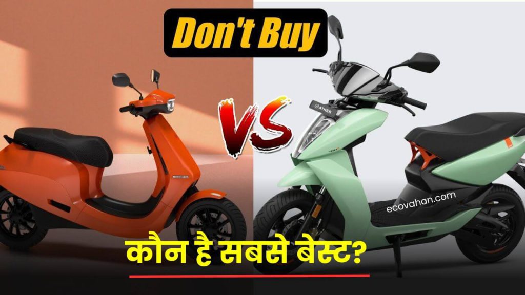 Ather 450S Vs OLA S1 Air Ather 450S Vs OLA S1 Air