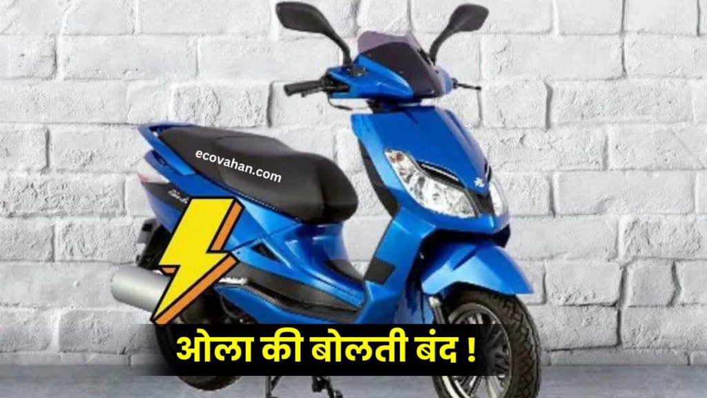 Bajaj Blade Electric Scooter With 100km Range Coming Bajaj Blade Electric Scooter With 100km Range Coming