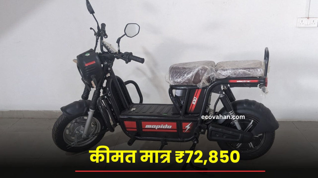 Cheapest Electric Scooter Black Omega Mopido, For Utility Vehicle
