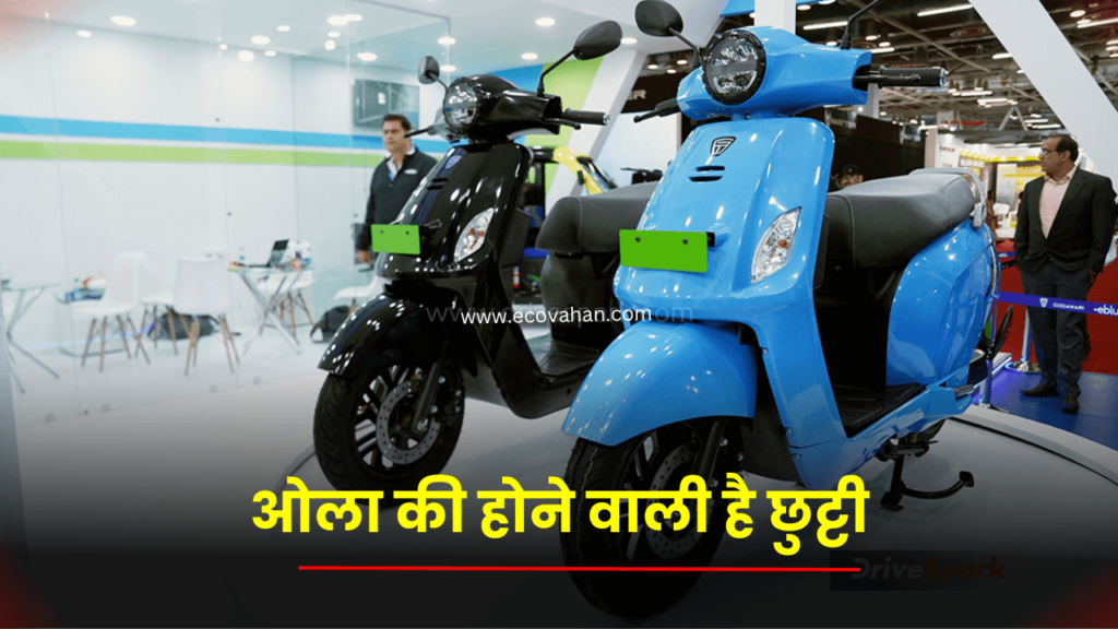 Auto Expo 2023 Auto Expo 2023