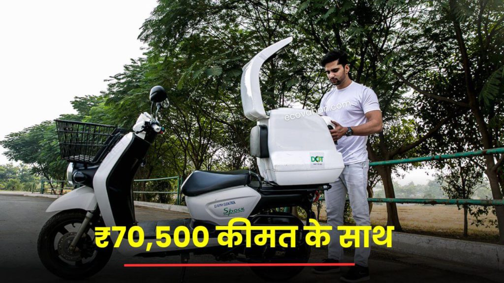 DAO Zor 405 electric scooter DAO Zor 405 electric scooter