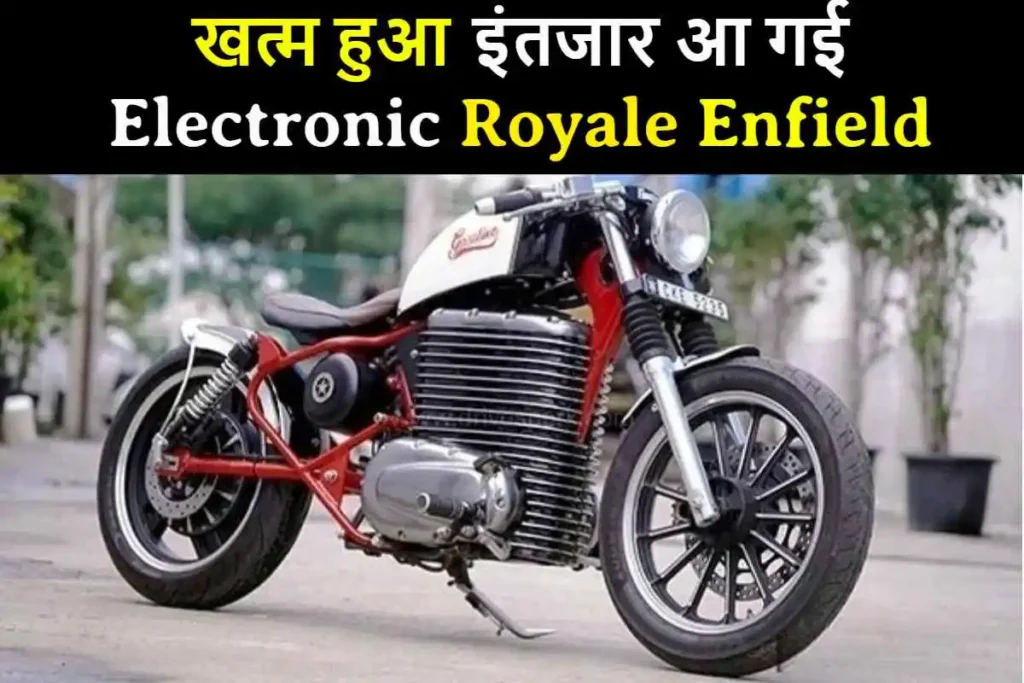Royal Enfield Gasoline: