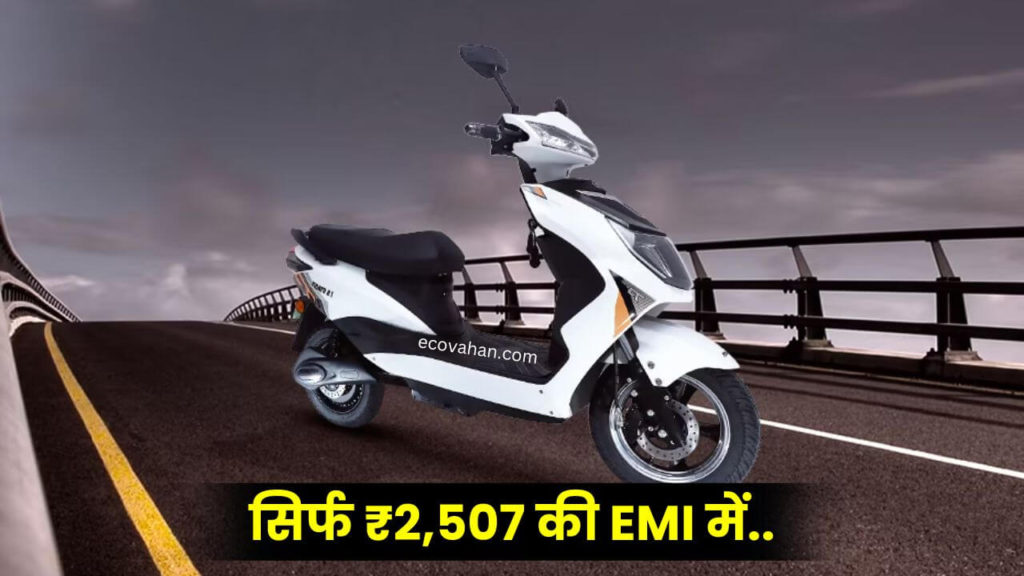 Fidato Evtech Lode Scooter emi plan Fidato Evtech Lode Scooter emi plan
