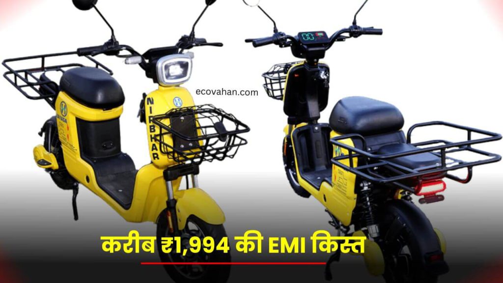 ev news hindi ev news hindi