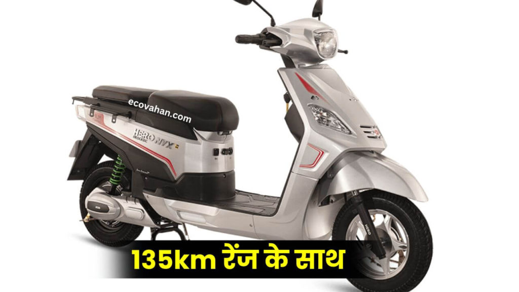 Hero Electric NYX HS500 ER
