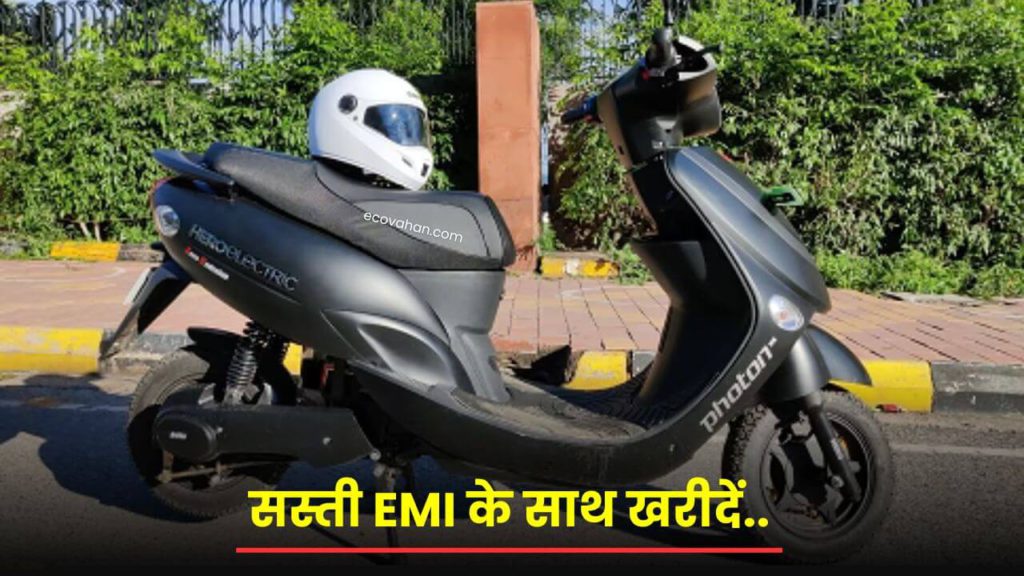 Electric scooter Hero Electric becomes most preferred EV brand in the country