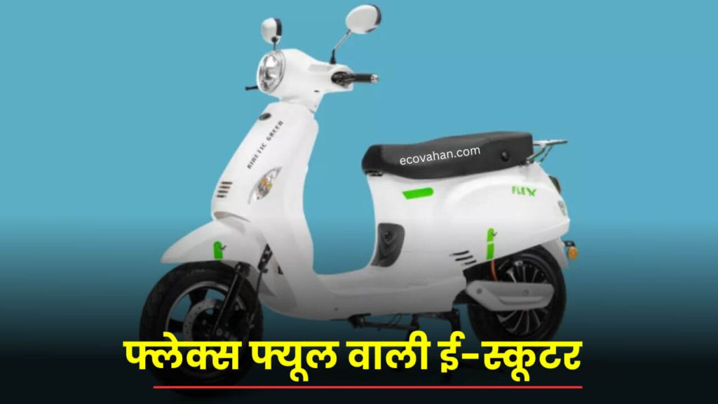 Cheapest Electric Scooter Kinetic Energy delivers 200 Flex electric scooters