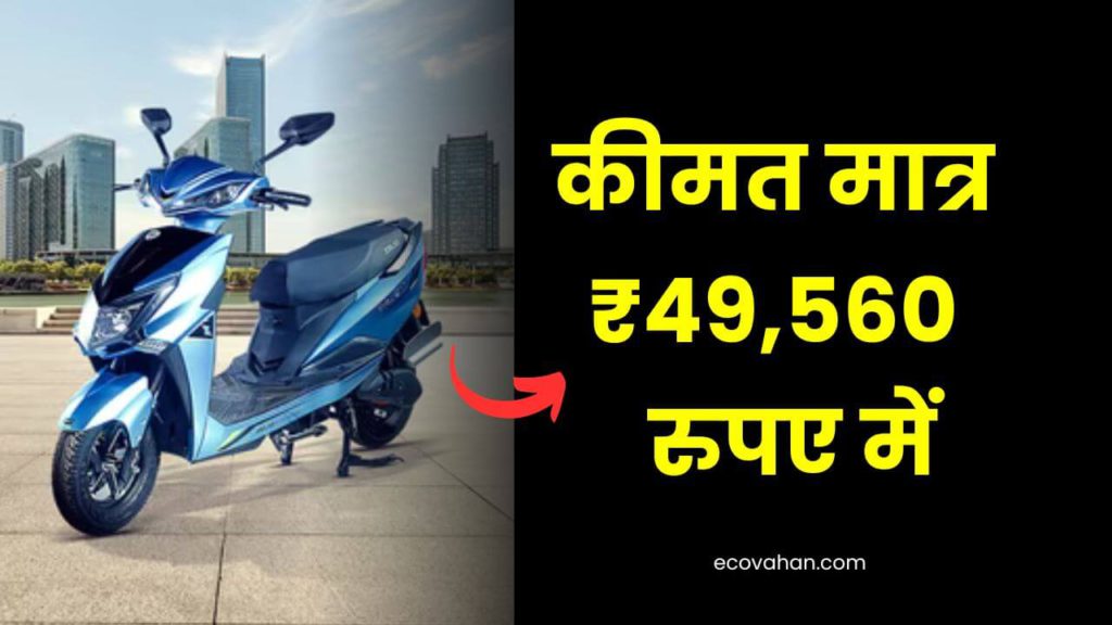Cheapest Electric Scooter Cheapest Electric Scooter