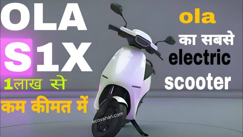 OLA S1X 15 august launch date