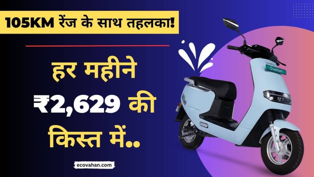 Cheapest Electric Scooter Cheapest Electric Scooter