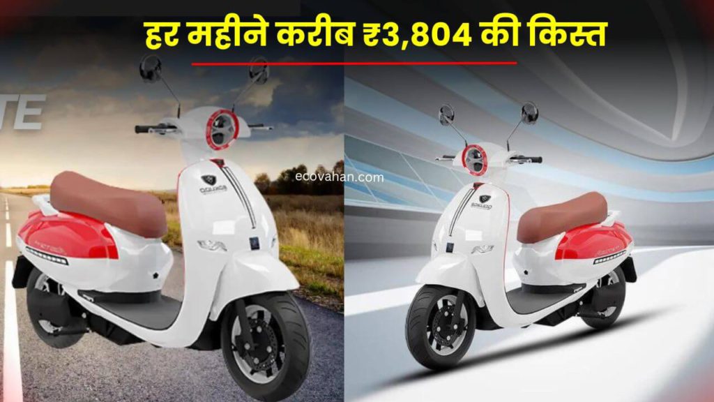 Sokudo Acute Electric Scooter with 145 km range Sokudo Acute Electric Scooter with 145 km range