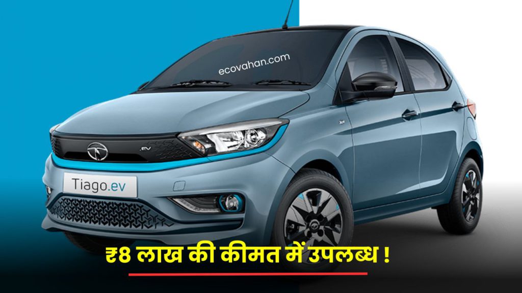 electric vehicle electric vehicle
