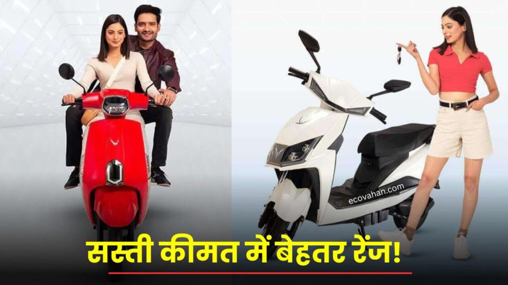 Cheapest Electric Scooter Vegh L25 Electric Scooter