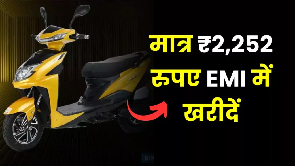 Cheapest Electric Scooter AMO Electric Jaunty Plus