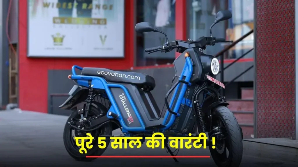 electric vehicle BNC Motors Challenger