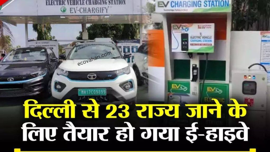 ev-charging-management-solutions-provider-telioev ev-charging-management-solutions-provider-telioev
