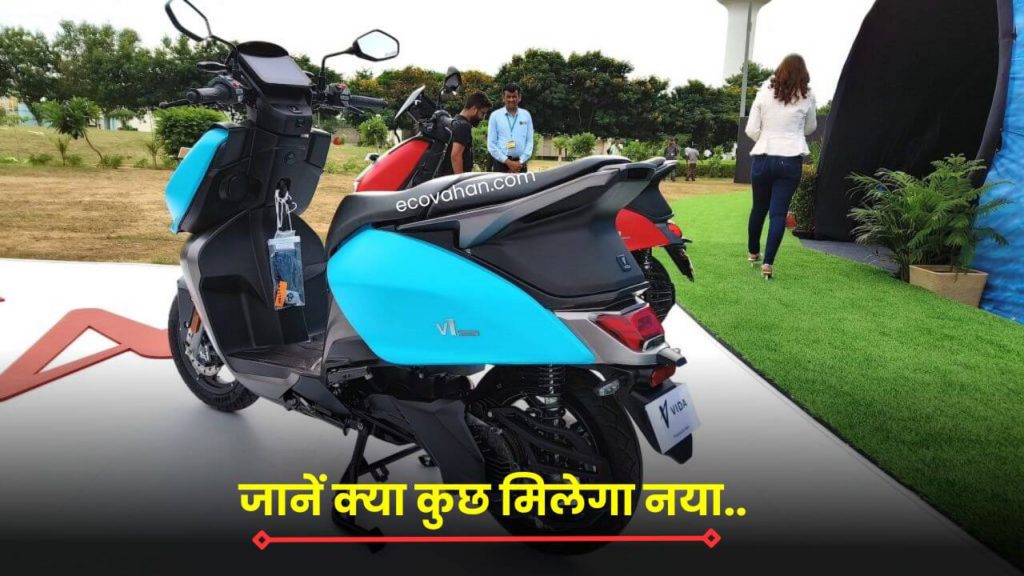 Cheapest Electric Scooter hero-vida-v1-electric-scooter-new-updated-version