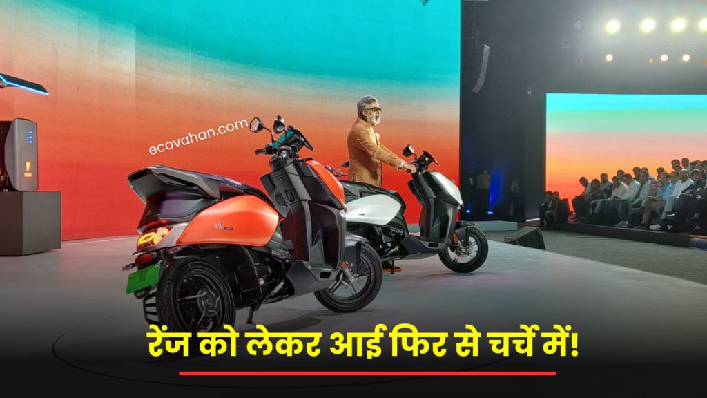 hero vida v1 range news update hero vida v1 range news update