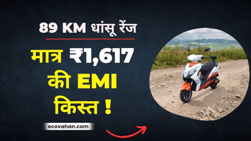 Cheapest Electric Scooter Cheapest Electric Scooter