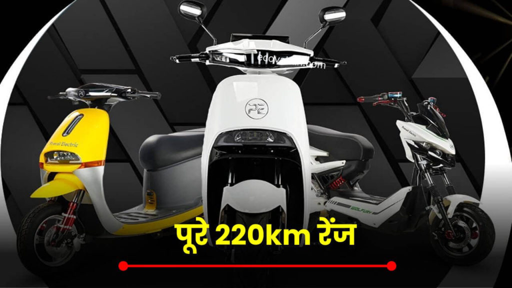 Cheapest Electric Scooter Cheapest Electric Scooter