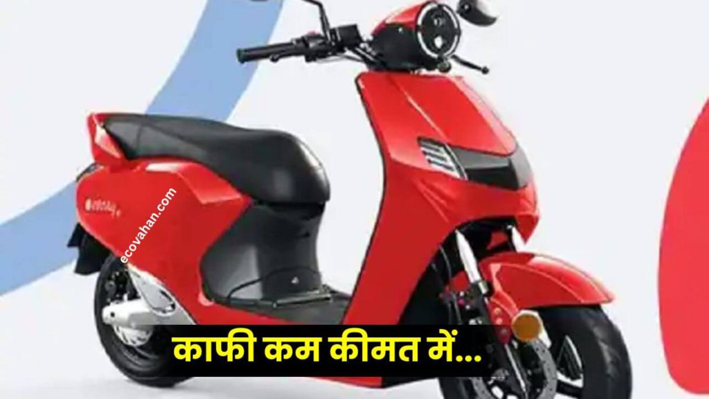 electric vehicle scooter at cheap price