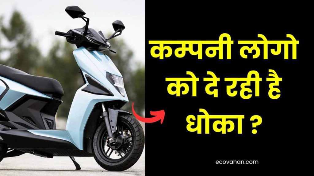 Electric scooter simple one scooter new update for users