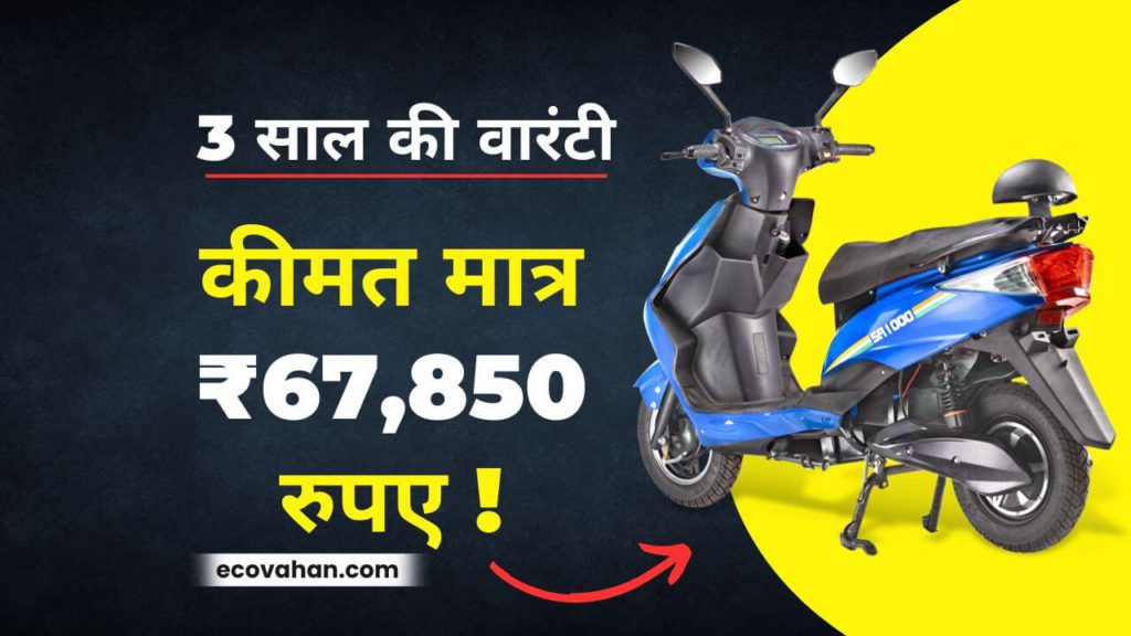 Cheapest Electric Scooter stella electric scooter Cheap Sale