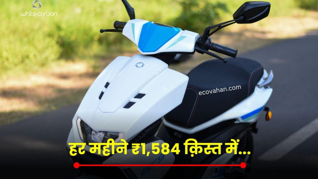 Cheapest Electric Scooter white carbon motors gt5 electric scooter