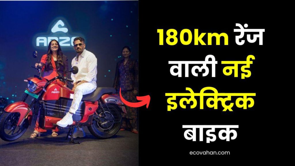 ABZO VS01 ABZO VS01 Electric bike