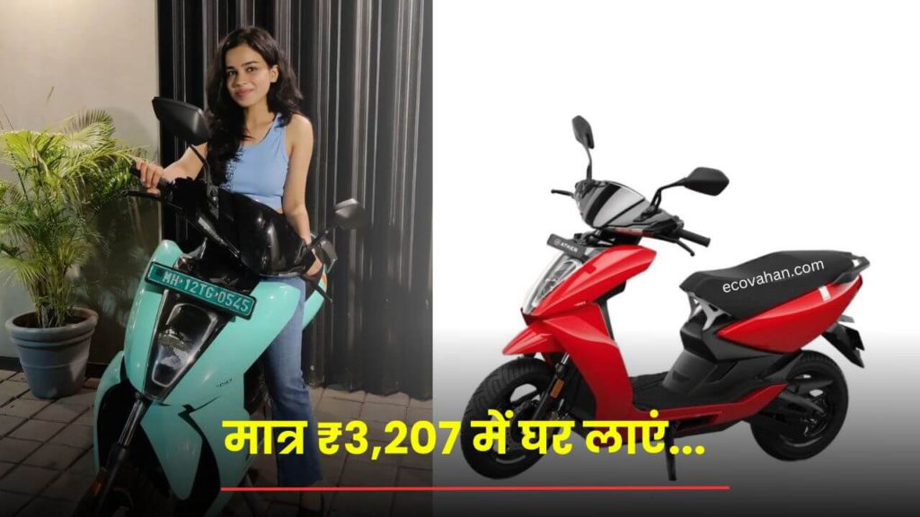 Ather 450X Electric Scooter going to beat Ola Scooters