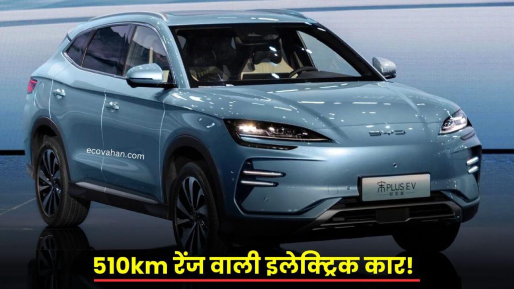 electric car electric car