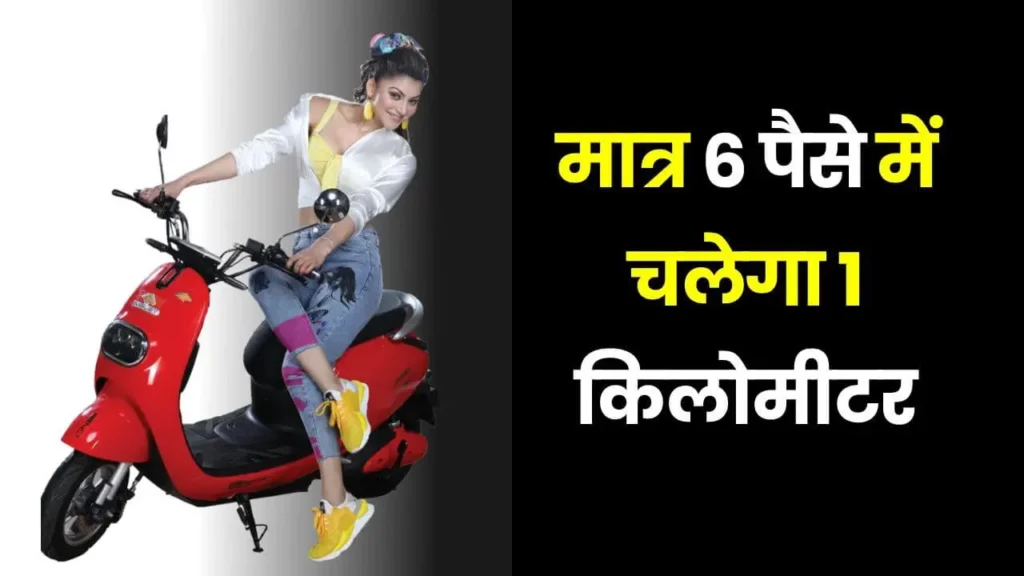 Cheapest Electric Scooter Evolet Pony Electric Scoote