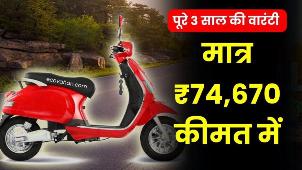 Cheapest Electric Scooter GRP EV 11 Mini Electric Scooter