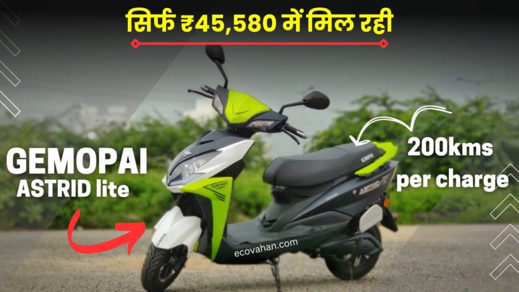 Cheapest Electric Scooter Gemopai Miso Mini Electric Scooter details