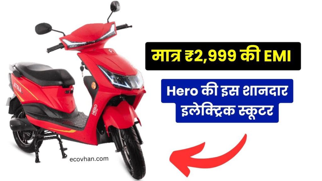 Electric scooter Hero Electric Atria LX