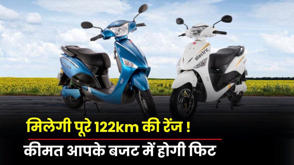 Cheapest Electric Scooter Hero Electric Optima CX with 122 km range budget fit