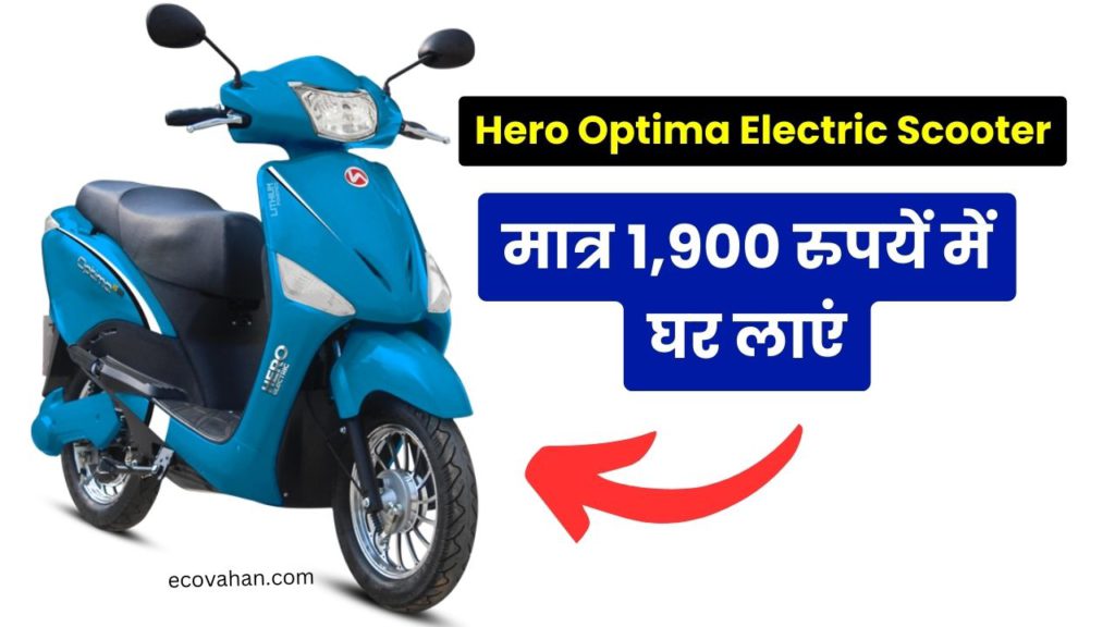 electric vehicle electric vehicle