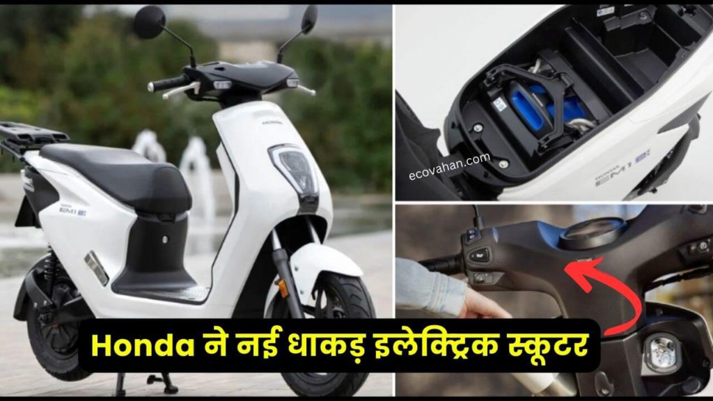 Electric scooter Honda EM1 Electric Scooter Makes Official Debut