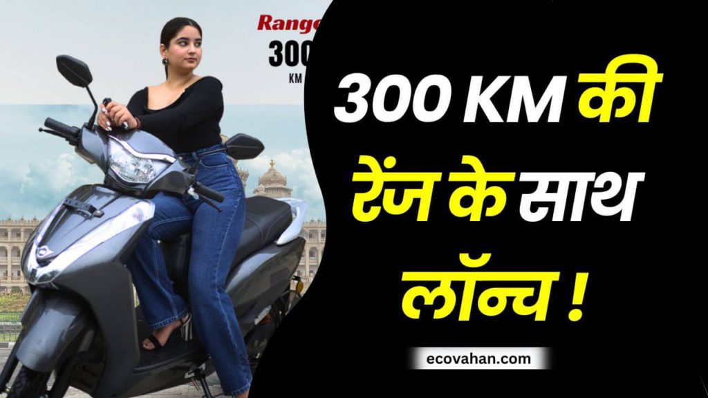 Cheapest Electric Scooter IME Rapid Electric Scooter with 300 km range