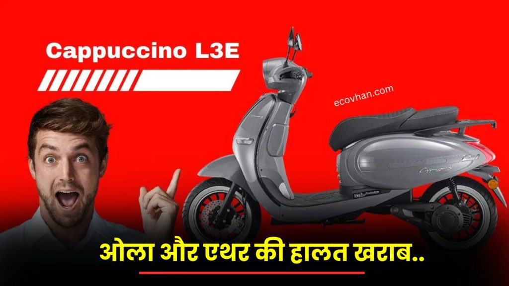 Cheapest Electric Scooter Juneng Cappucino L3E e-Scooter