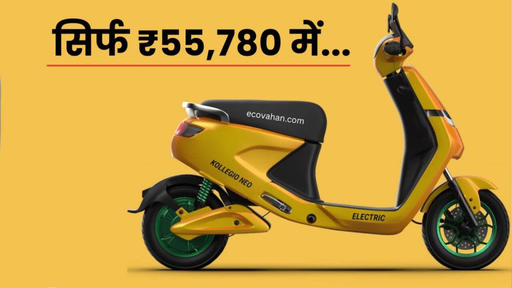 Electric scooter Kabira Mobility Kollegio Neo scooters