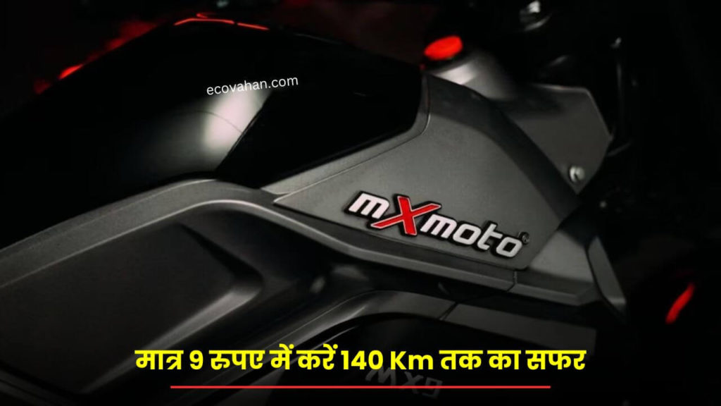 electric vehicle MX Moto MX9 electric Bike to be launch soon