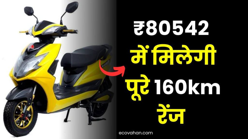 ev news hindi ev news hindi
