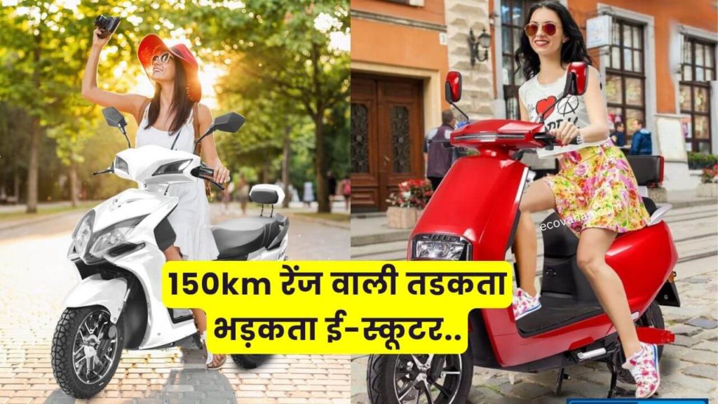 Electric scooter Electric scooter
